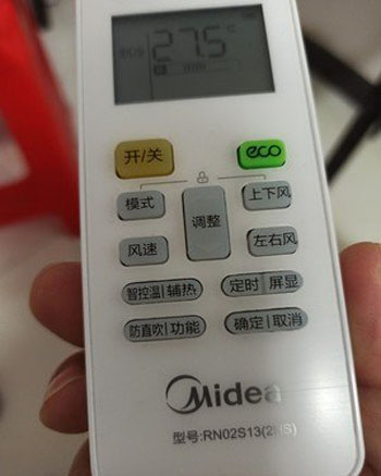 科尔沁左翼中空调遥控器打不开